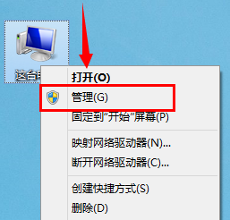 u盘插电脑显示