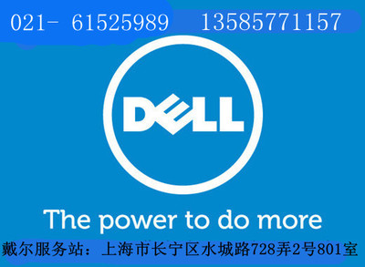 ibm电脑售后电话