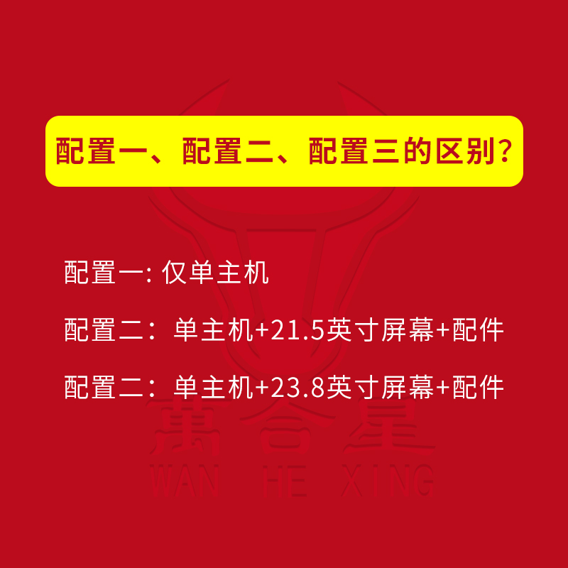 炒期货电脑配置