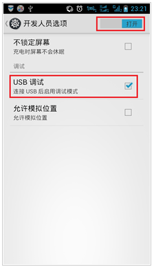 电脑休眠后锁定