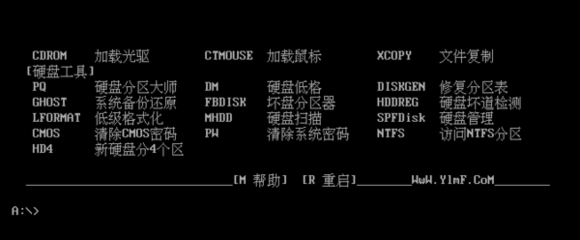pq 电脑 低格 失败