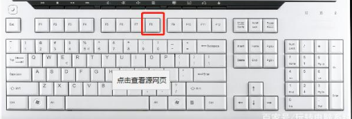 电脑电源方向