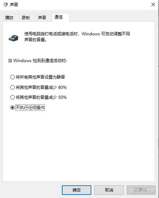 怎样调试电脑麦克风