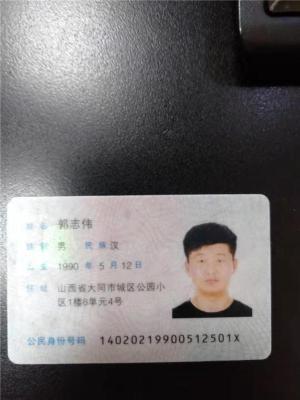 大同矿务局上门修电脑