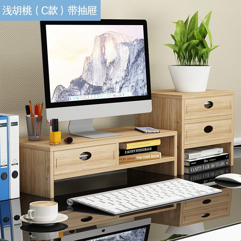 电脑收纳方式
