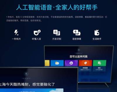 电脑管家ipad