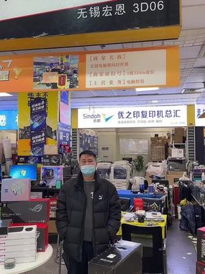 宜兴组装电脑