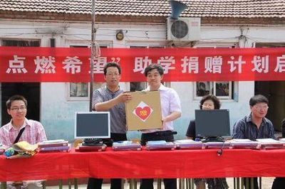 北京旧电脑捐赠