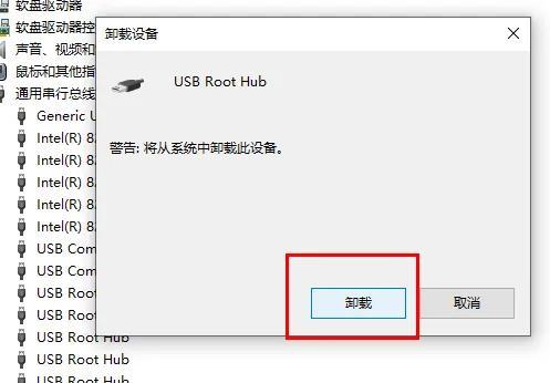 u盘插电脑显示