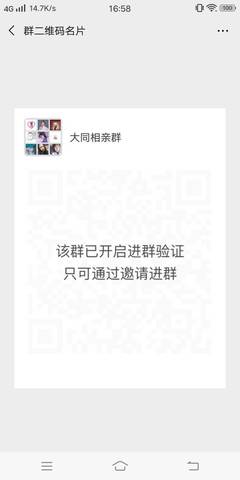 大同矿务局上门修电脑