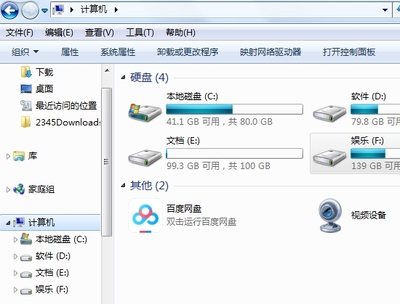 u盘插电脑显示