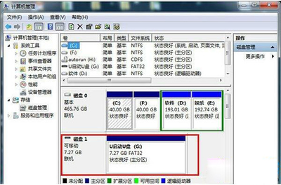 u盘插电脑显示