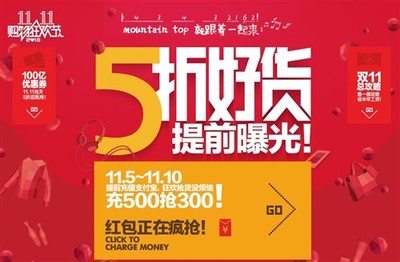 五一电脑促销广告语