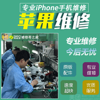 海淀清河附近电脑维修