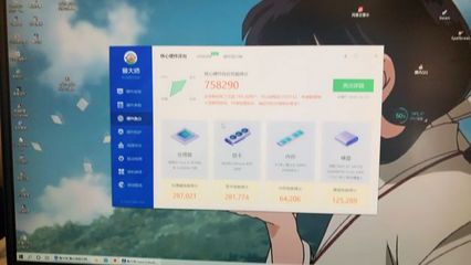 固态100 电脑就卡