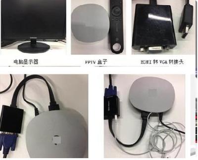 电视盒接电脑显示器