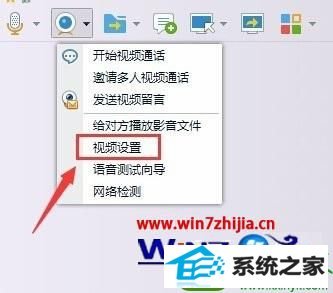 电脑摄像头调试