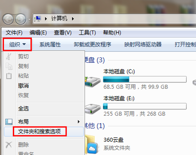 电脑删不掉的文件夹