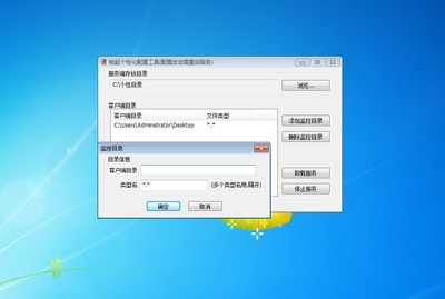 电脑与盘系统下载不了