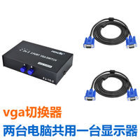 电视盒接电脑显示器