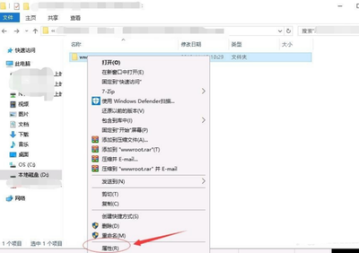 电脑删不掉的文件夹