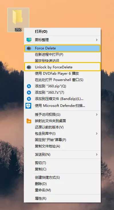 电脑删不掉的文件夹