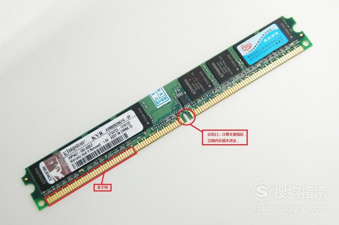 电脑内存条通用的吗
