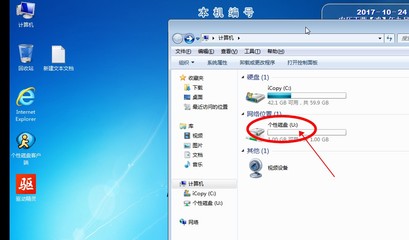 电脑与盘系统下载不了