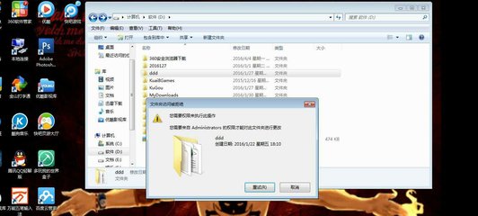 电脑删不掉的文件夹