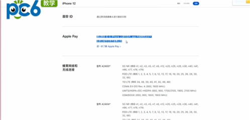 电脑删除指纹解锁密码