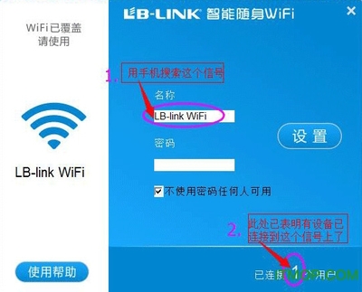 电脑 需要验证的wifi