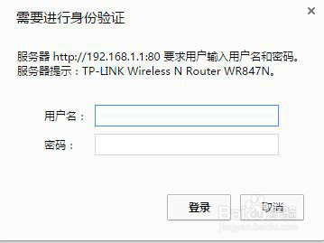 电脑 需要验证的wifi