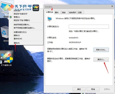 电脑与盘系统下载不了