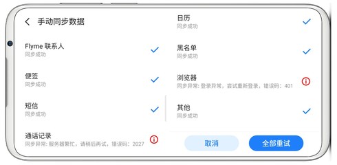 电脑删除指纹解锁密码