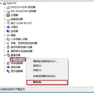 电脑摄像头调试