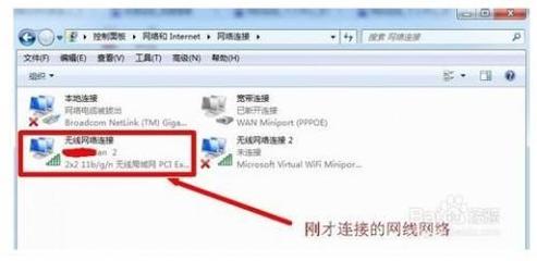 电脑 需要验证的wifi
