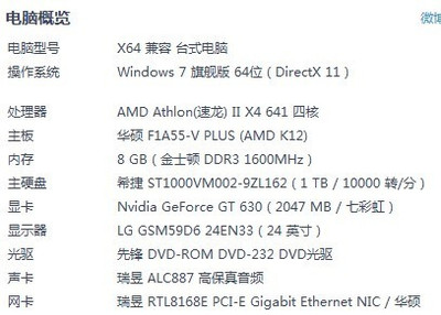 amd 245电脑很卡