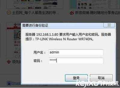 电脑 需要验证的wifi