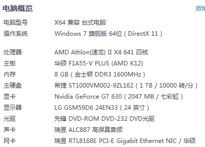 amd 245电脑很卡