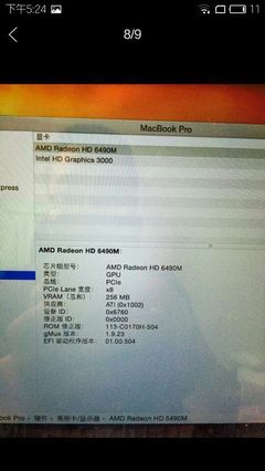3dmax电脑要求