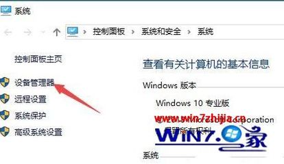 电脑不出字
