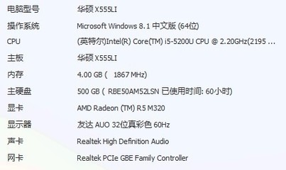 电脑cpucor2