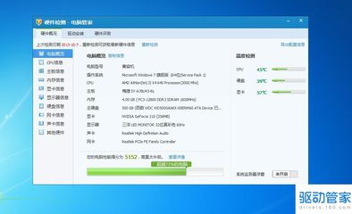 为什么电脑突然很卡