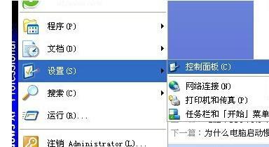 电脑不出字