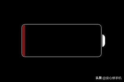 电脑充电手机不亮了