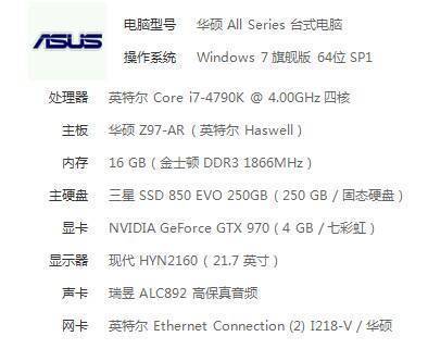 电脑连接netcore受限