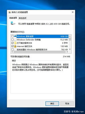 电脑永久删除快捷键