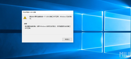 电脑充电手机不亮了