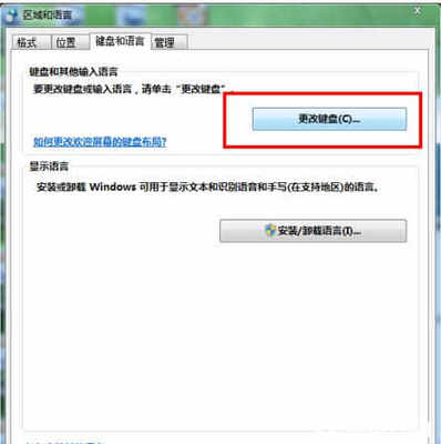 电脑不出字