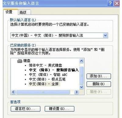 电脑不出字